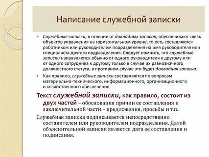 Высшем уровне как пишется