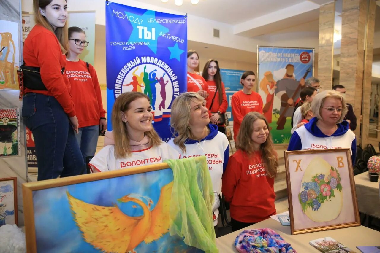 Комплексный молодежный центр. Молодежный центр долгопрудный. комплексный молодежный центр долгопрудный. комплексный молодежный центр долгопрудный логотип. день труда в долгопрудном.
