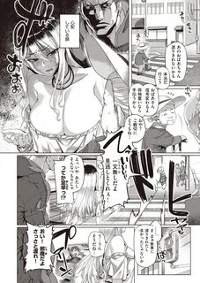 カ テ ゴ リ. 全 記 事. 2024 年 1 月 3 日. 作 成 者. COMIC 失 楽 天 2023 年 10 月 号). 投 稿 日. 