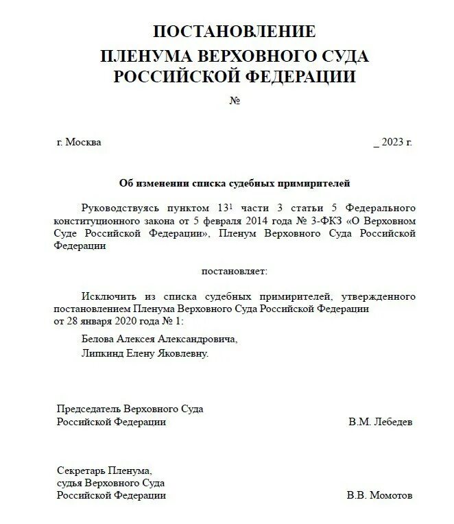 административное судопроизводство кас рф. гражданское судопроизводство примирительные процедуры. список судебных примирителей.
