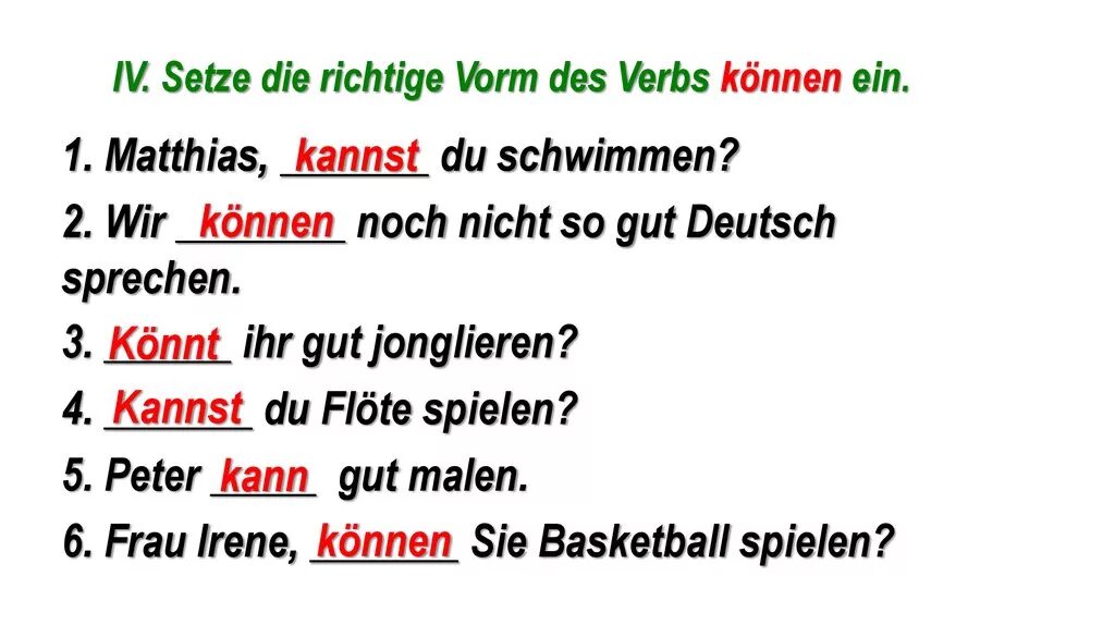 Setze die richtige form des verbs können ein ответы. Setze die richtige form des verbs können ein Matthias kannst du Schwimmen ответы. Setze die Verben in der richtigen form ein ответы. Setze die Verben unten in der richtigen form ein ответы tim sehr gerne.