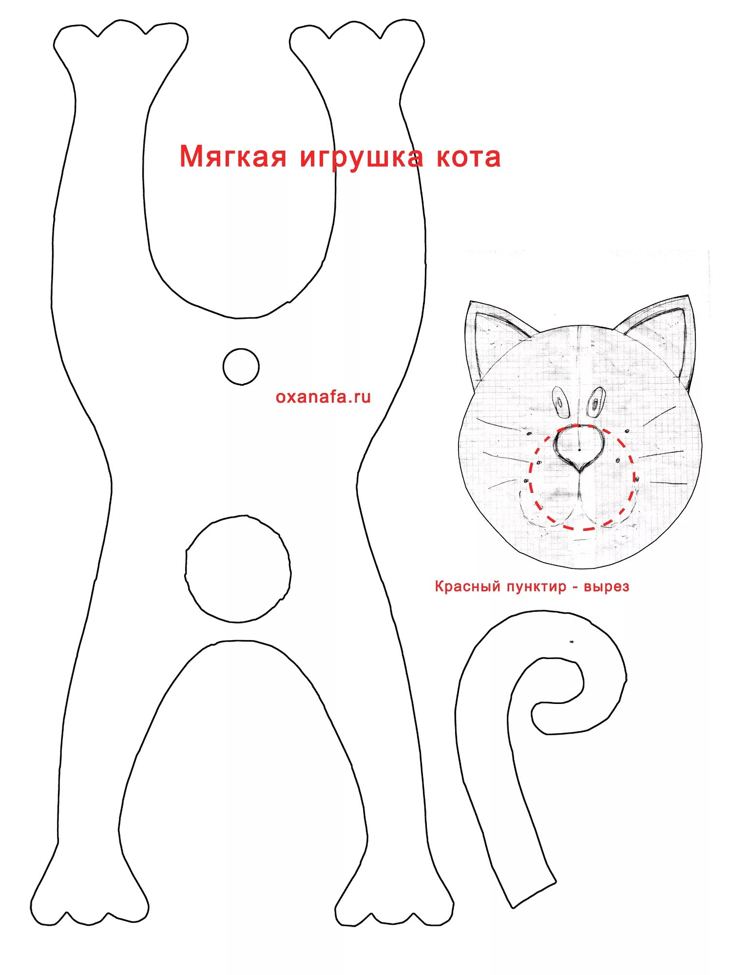 шаблоны для шитья мягких игрушек. выкройка игрушки из меха своими руками выкройки. выкройки претти тойс мягкие игрушки коты. выкройка кота. котики юнсити выкройка.