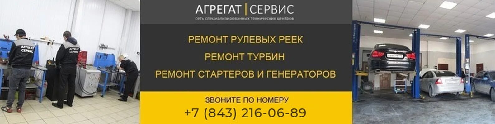 Агрегат сервис набережная ул 17 брянск фото Отзывы об "Агрегат-сервис Тверь", Тверь, Стадионная улица, 8 Яндекс Карты