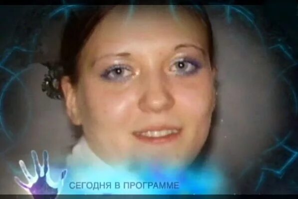 Расследование убийств девушек экстрасенсы. Битва экстрасенсов яна нифонтова. яна нифонтова богданович. экстрасенсы яна никитина. яна нифонтова экстрасенсы ведут расследование.