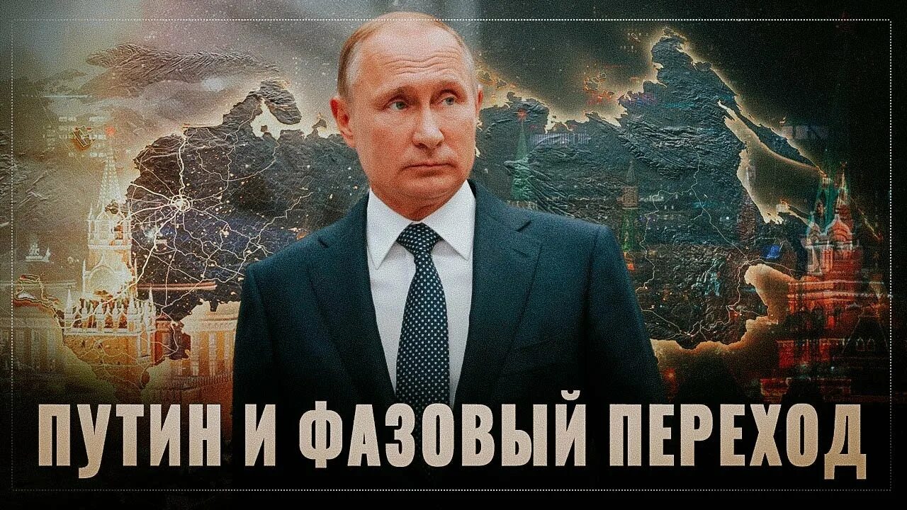 Взаимоотношения между государствами. Russiapost глобальная политика. Russiapost глобальная политика. Russiapost глобальная политика. Russiapost глобальная политика.