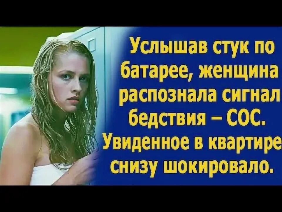 Слышать греметь