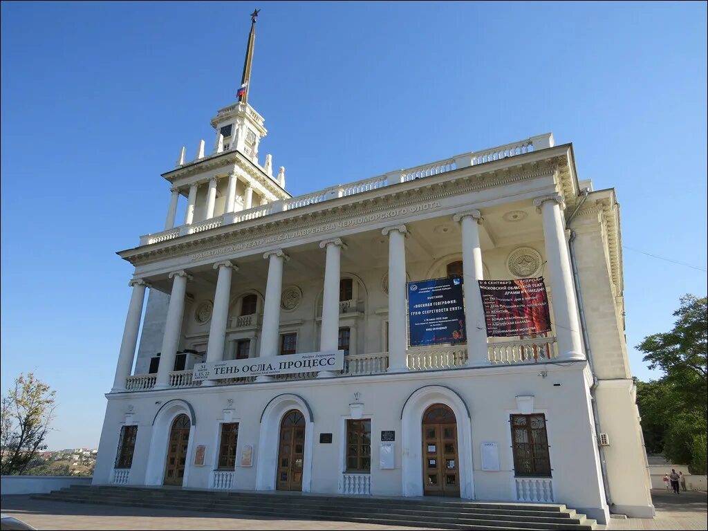 Горького. Драмтеатр симферополь. Русский драматический театр симферополь. Симферополь театральный. Театр горького симферополь.