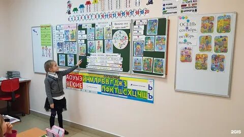 Планета друзей омск