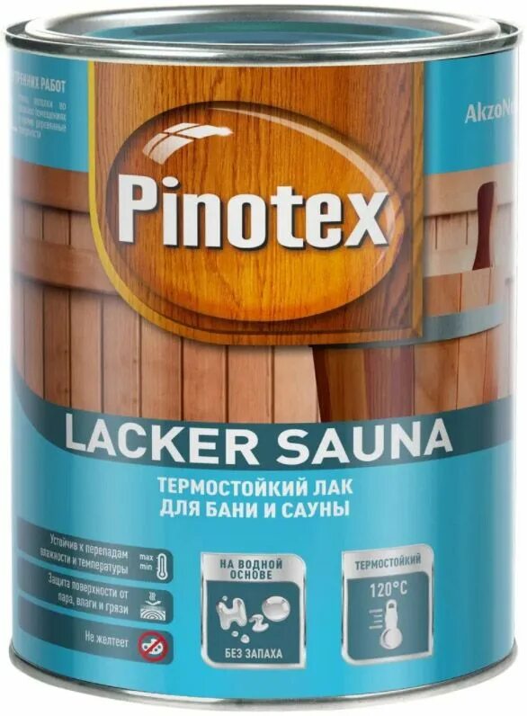 Пропитка для бани для внутренних работ. Pinotex lacker sauna. пропитка pinotex interior clr (база под колеровку), 2,7 л. pinotex interior бесцветный 9л. лак для сауны и бани pinotex.