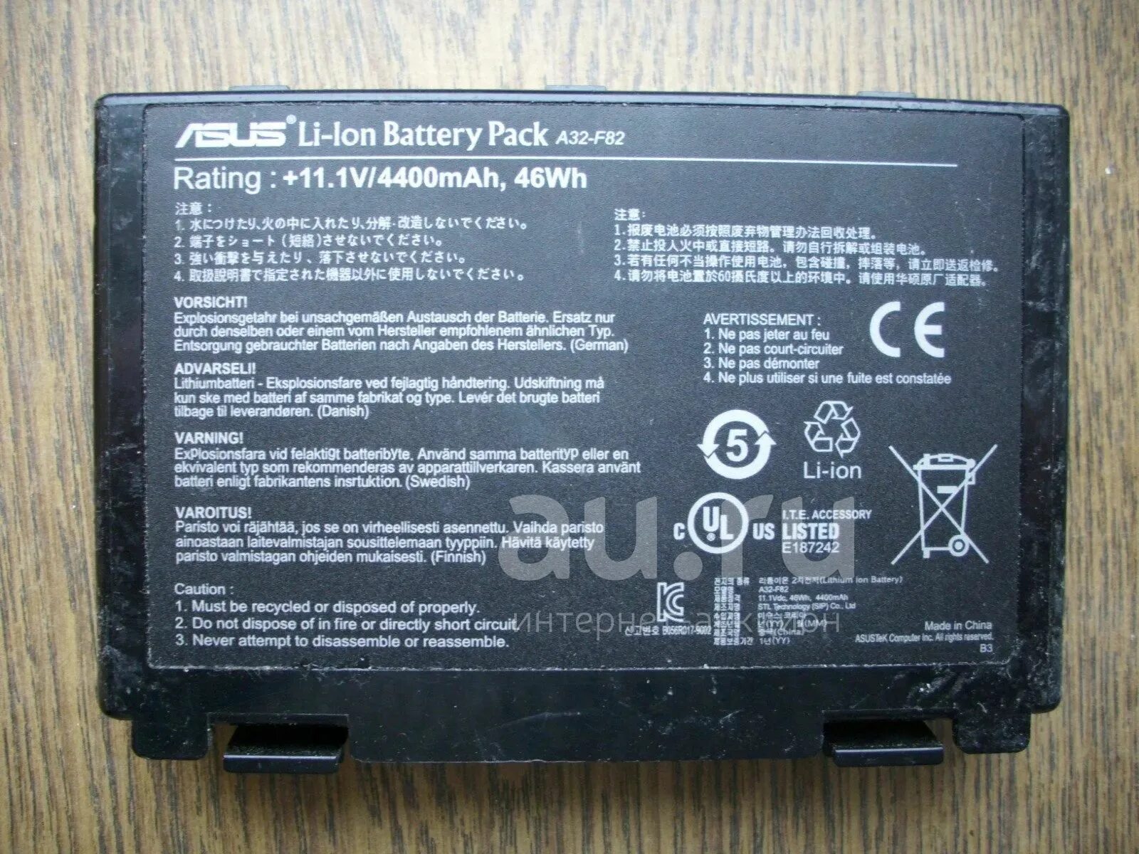 Аккумулятор ASUS a32-f82. ASUS li-ion Battery Pack a32-f82 Protection Board. A32-f82 полярность. Аккумулятор ASUS a32-f82 схема.