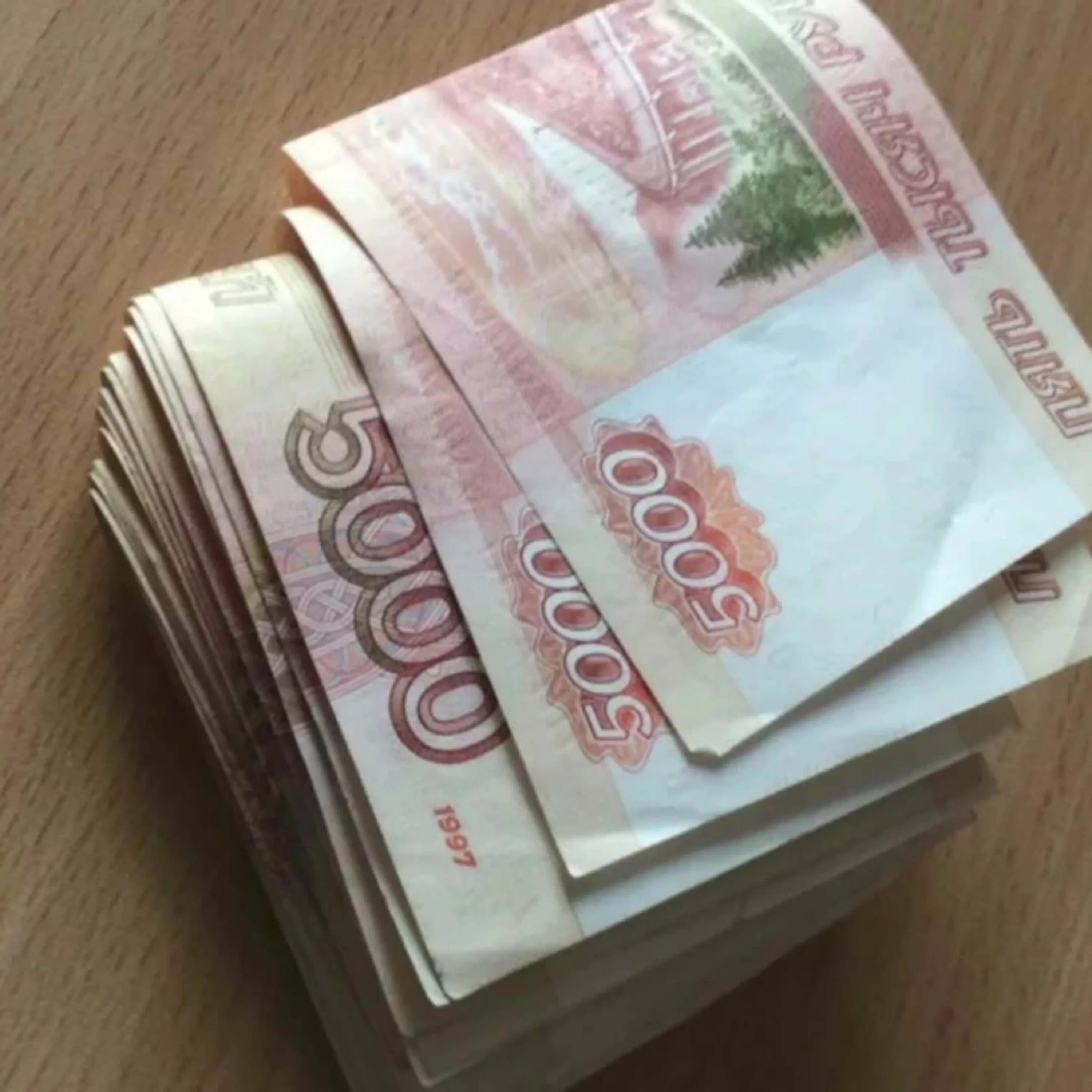 5000 по 100 рублей. Пачка купюр. пачка купюр на столе. пачка рублей. стопка денег.