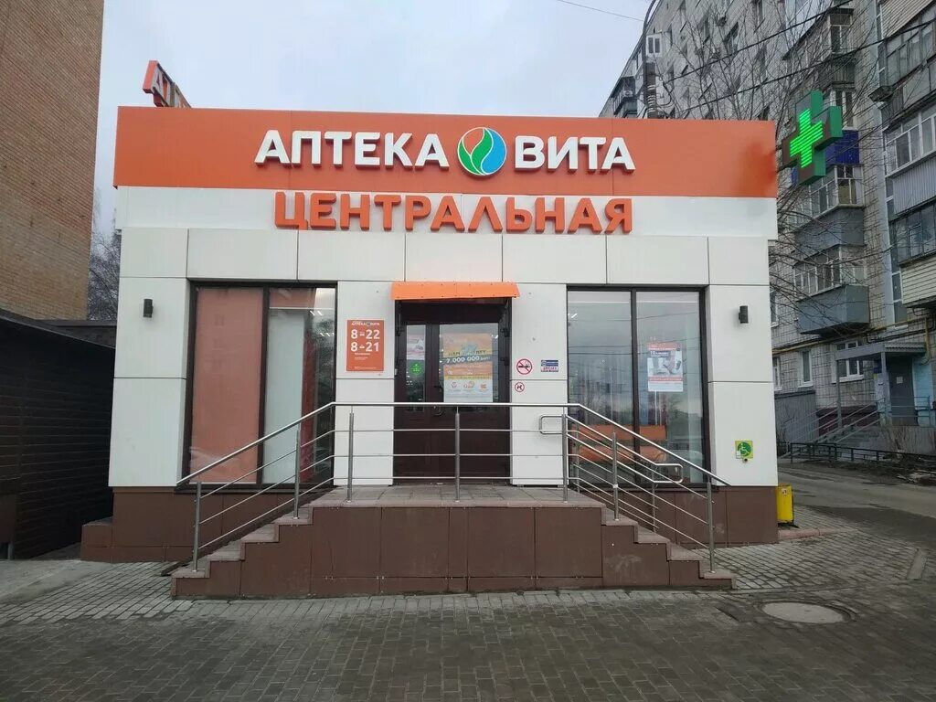 Улица скочилова 3 ульяновск. Аптеки г ульяновска. Гончарова 22/93 ульяновск аптека. Аптека ульяновск. Аптеки г ульяновска.