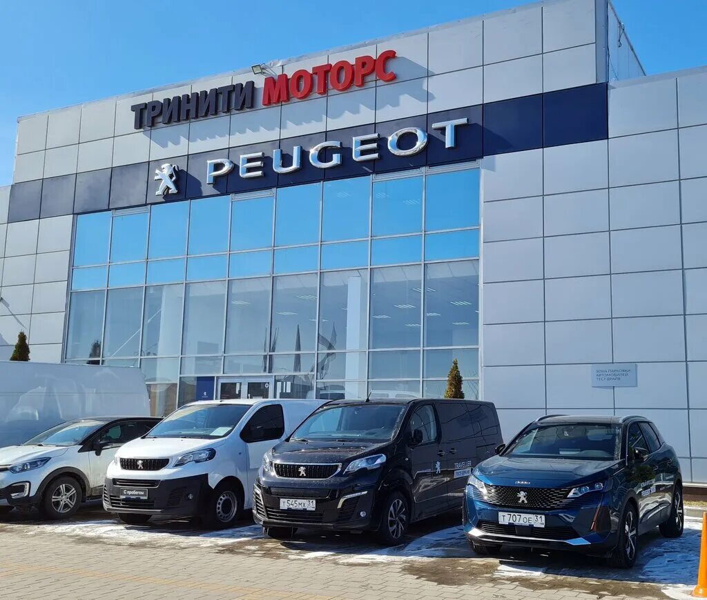 Тринити моторс белгород. Автосалоны белгород. Прайм моторс белгород. Калинина 81 белгород. Дилер chery.