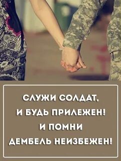 Сын служит
