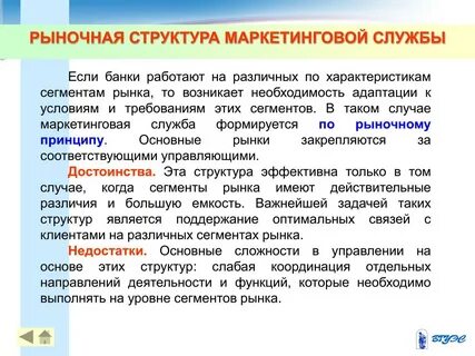 Функции рынка маркетинг