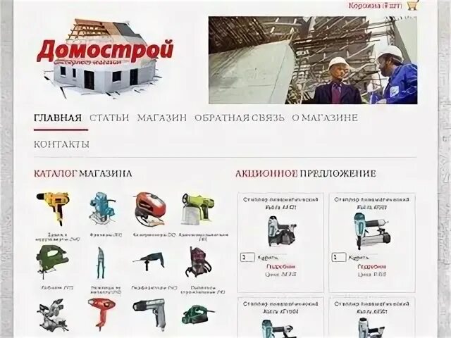 Газета усть-илимск 2004. Аптека усть-илимск. Каталог сайтов усть илимска. Смп усть-илимск карта. Каталог сайтов усть илимска.