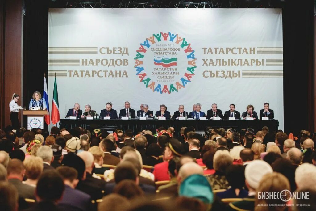 Нко рр. Съезд успешных предпринимателей Татарстана. 730 Делегатов. Фото съезда НКО вместе последний.