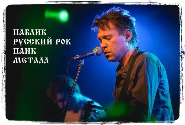 торба на круче друг. торба с группами. торба-на-круче рок-группа. торба слушать. торба на круче хоббит.