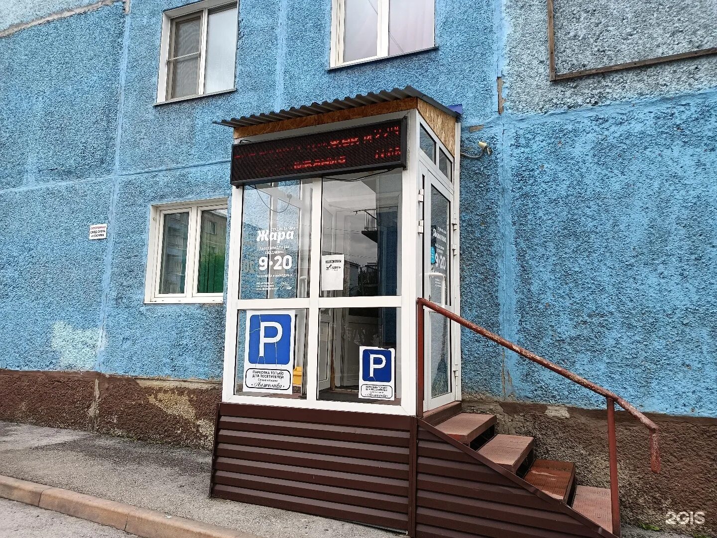 Бакинская 8 волгоград. Телеперфоманс волгоград бакинская. Диамант на бакинской волгоград. Волгоград диамант на бакинской мебель. Бакинская 8.