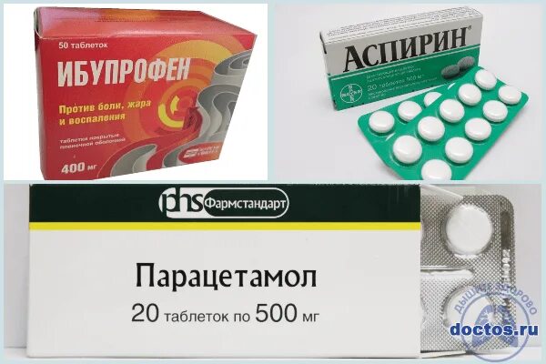 Циннабсин. Гайморит таблетки. Таблетки от синусита геломиртол. Синуфорте спрей для носа. Противовирусные препараты при синусите.