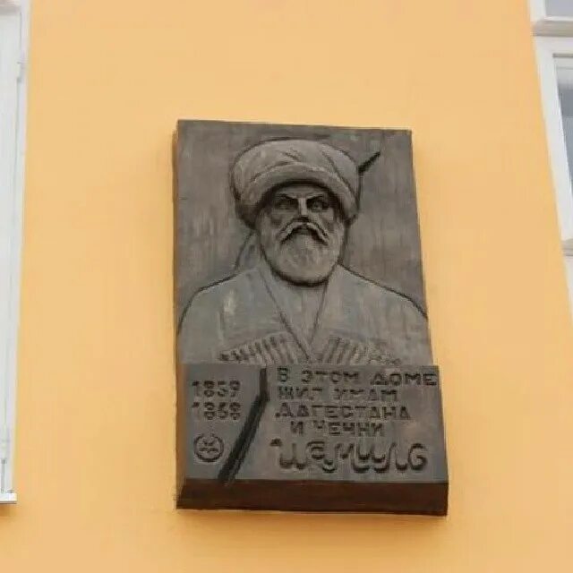 калуга музей дом билибина. дом шамиля в калуге. дом имама шамиля в калуге. музей имама шамиля в калуге. улица пушкина калуга дом шамиля.