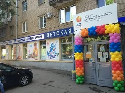 Волжском шоссе 70