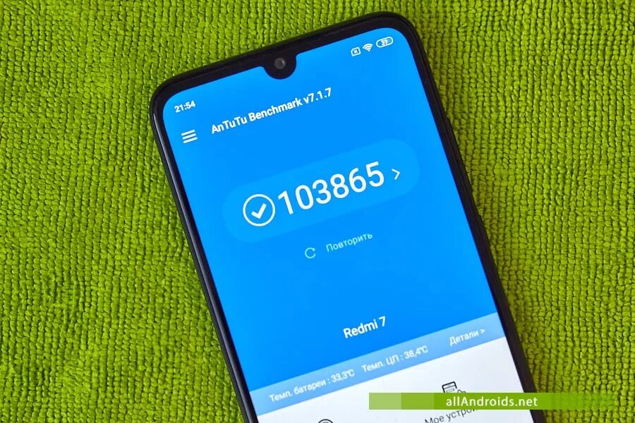 Xiaomi Redmi Note 7 ANTUTU. Redmi 7 антуту. Редми нот 7 антуту. Redmi 7 3/32 антуту.