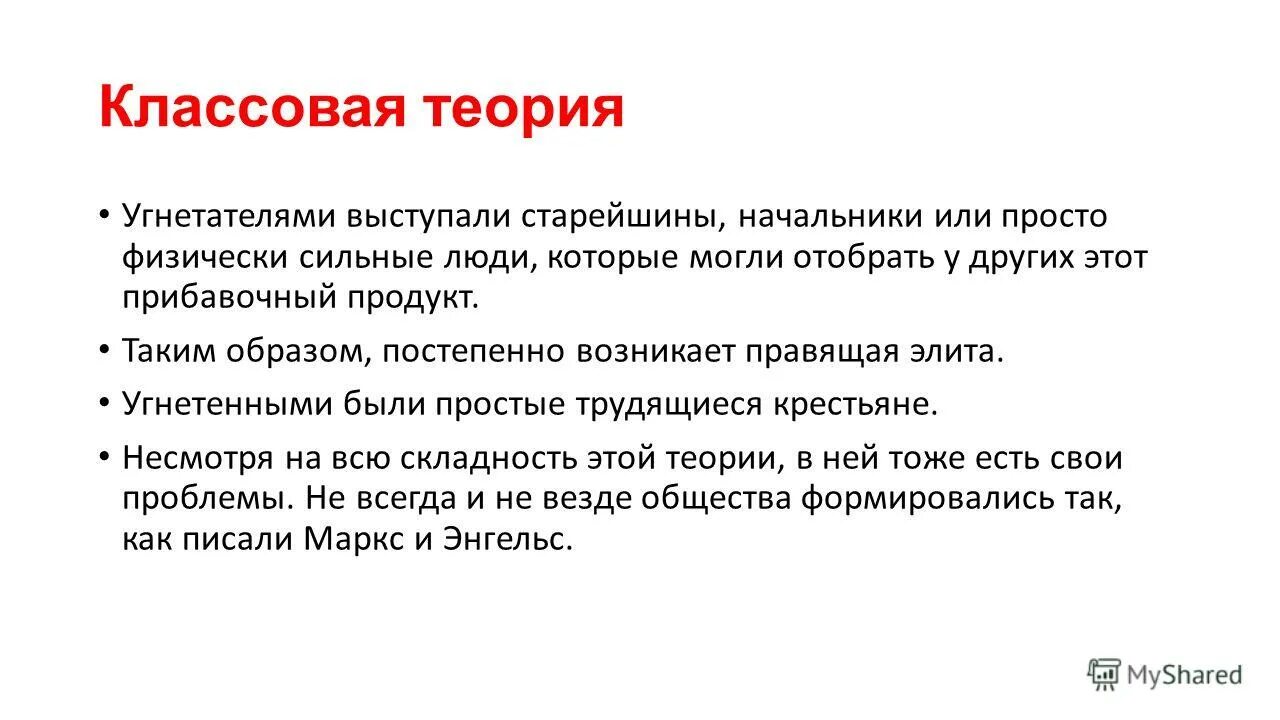 почему происходит процесс испарения. постепенно возникать. возрастная эволюция мозга. упорядочивание информации на диск кратко. которые доказывают что.
