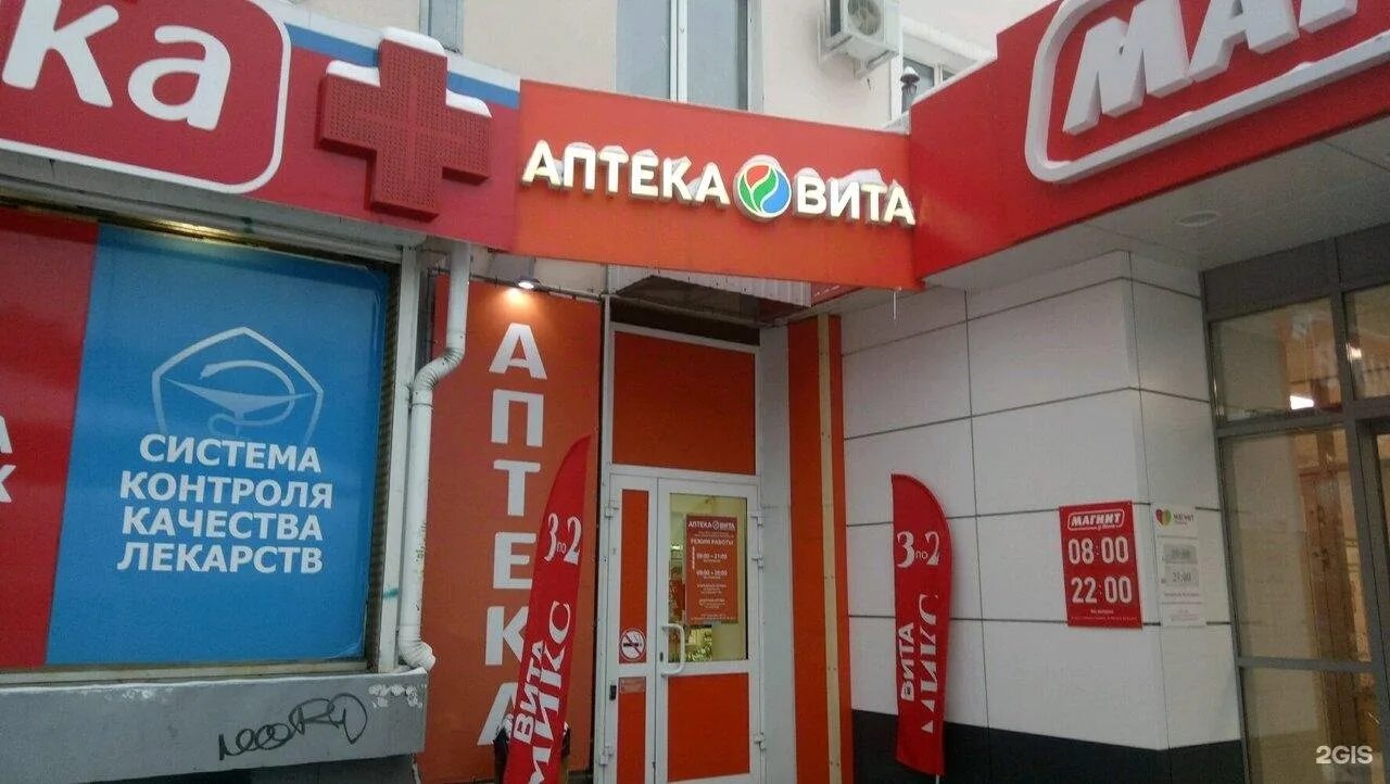 Интернет аптека нижнего