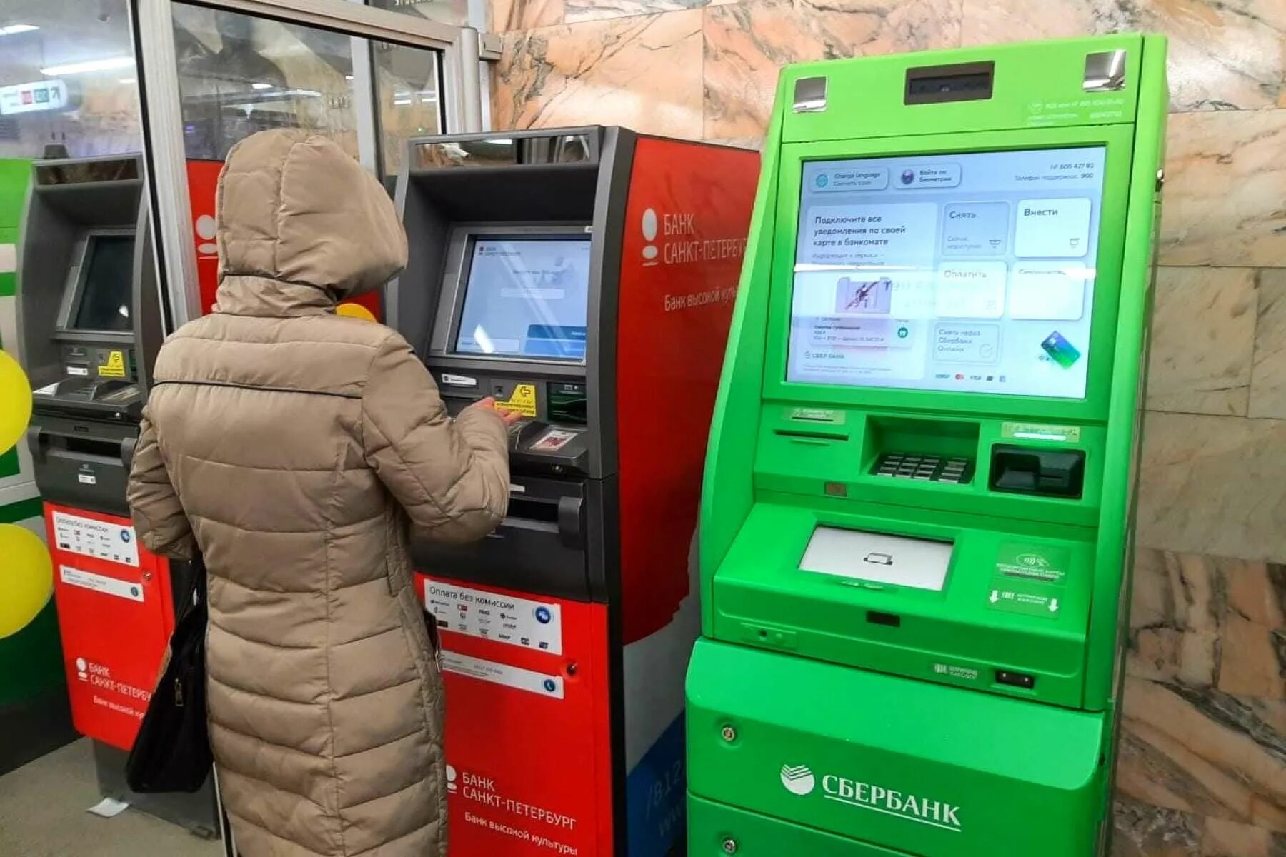 Не работает терминал сбербанка куда звонить. Банкомат евро. терминал деньги. банкоматы. человек у банкомата.