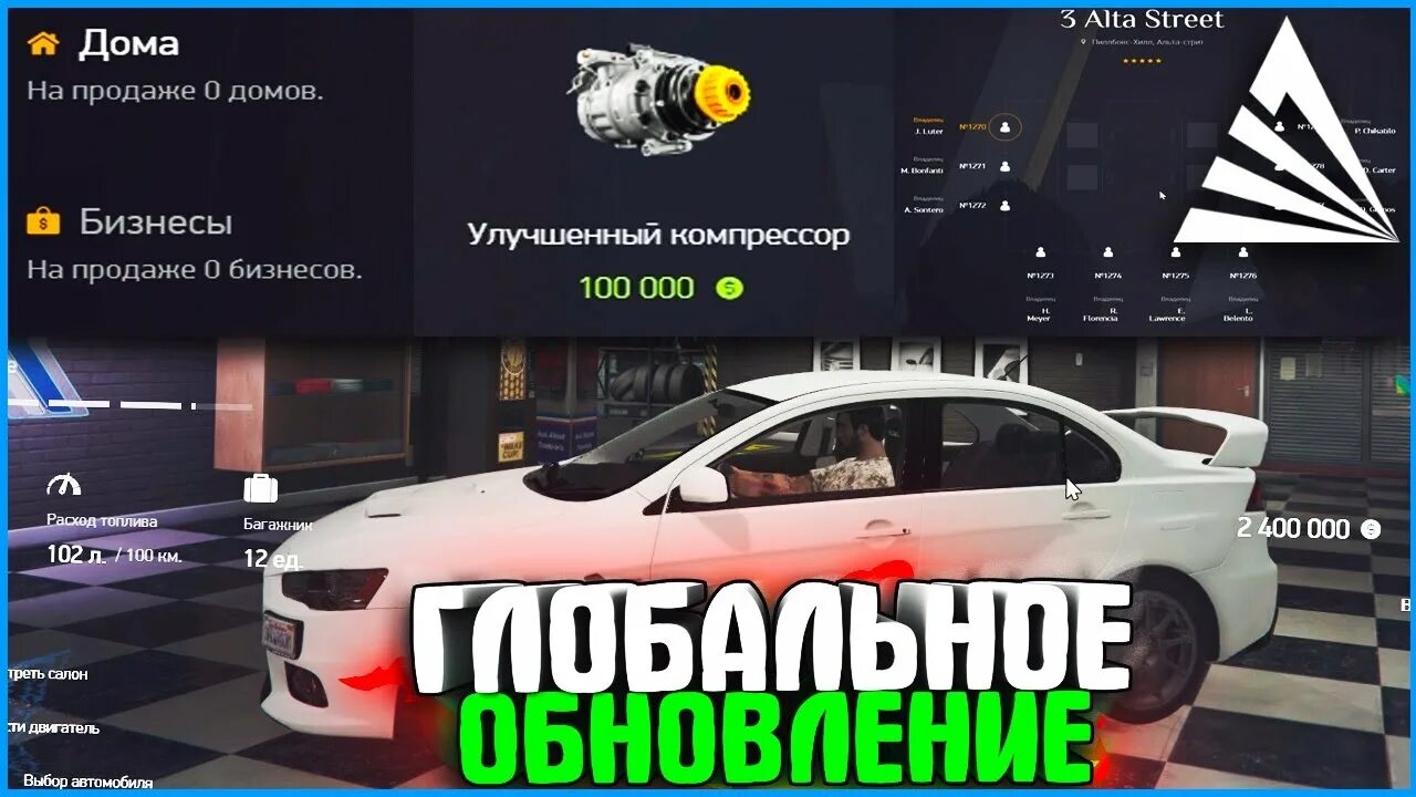 Бонус коды аризона рп гта 5. Бонус коды аризона рп гта 5. Бонус коды аризона рп гта 5. Б. Бонус коды аризона гта 5.