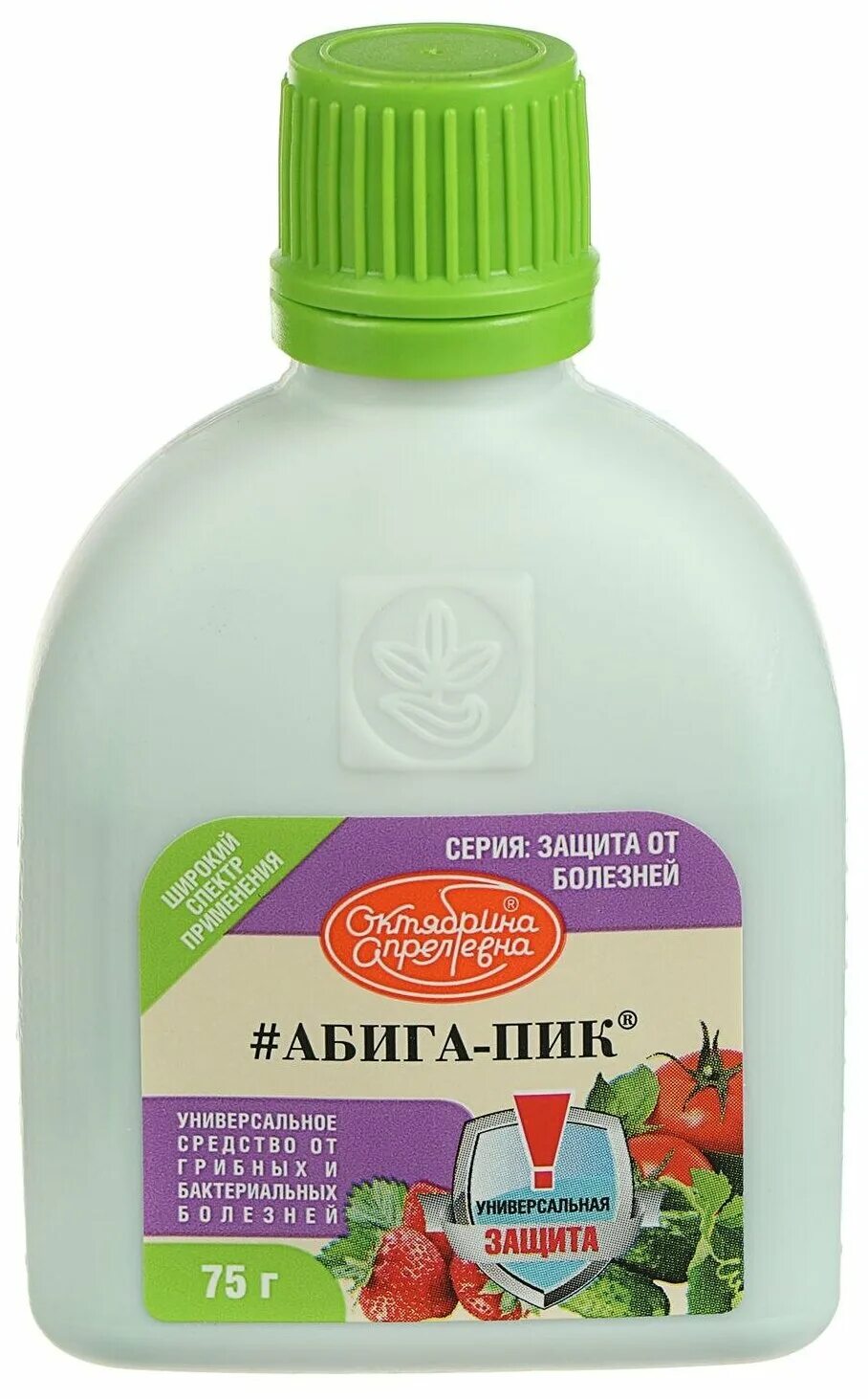 Абига пик для хвойных. Абига пик флакон 75. Абига пик фунгицид. Абига-пик (75 г).