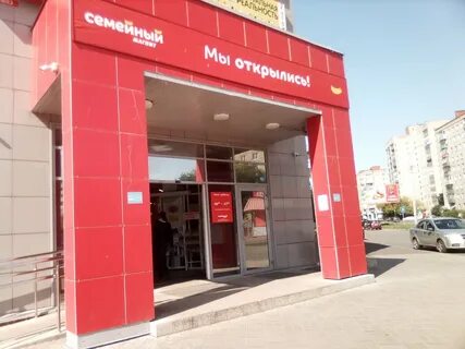 Магнитные рыбинск