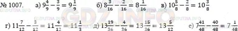 Математика 5 класс 2 часть 6.100. Математика 5 класс Никольский номер 1007. Математика 5 класс Никольский номер 1006. Номер 1101 по математике 5 класс Никольский. Математика 5 класс номер 1007.