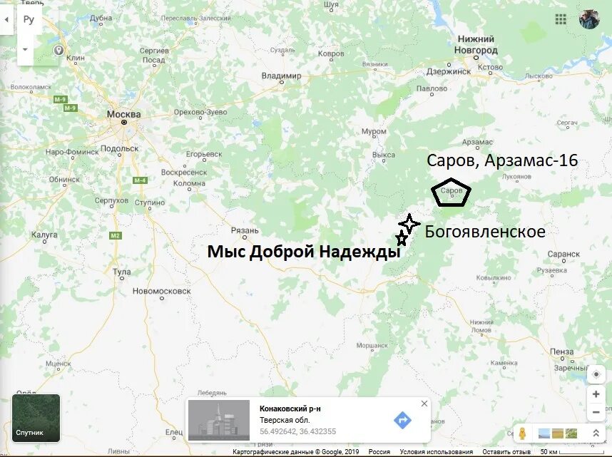 Как попасть в саров. Пропуск в саров. саров закрытый город на карте. саров закрытый город как попасть. саров как попасть в город.