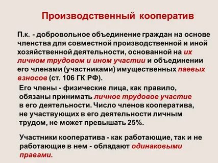 Функции спк