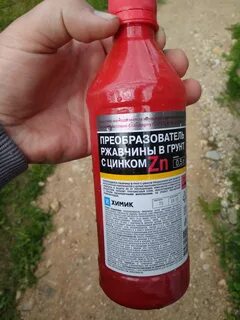 Цинков красная