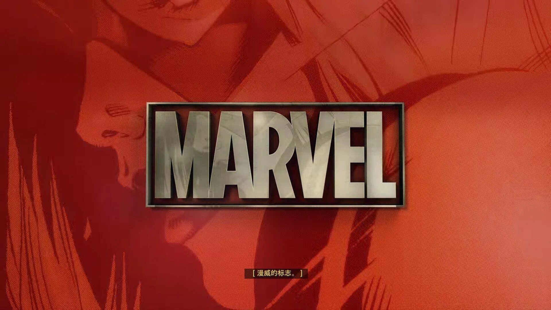 Логотип Марвел Студиос. Marvel надпись. Фото Марвел надпись. Марвел табличка.