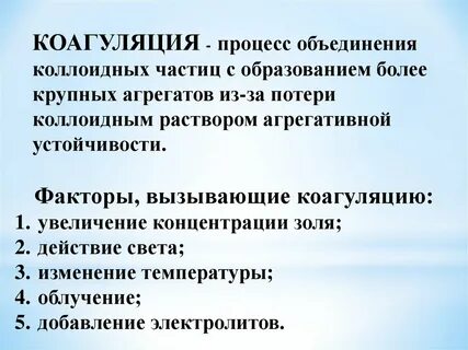 Объединена процедура