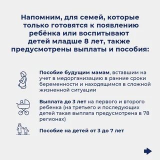 Прием заявлений выплаты