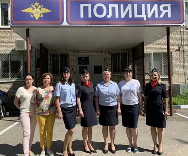 Власиха полиция