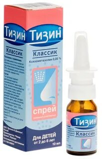 Тизин для носа взрослый