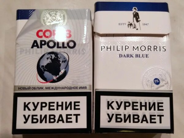 Блок сигарет Филип Морис. Филип Морис компакт 2в 1. Сигареты Филип Моррис Тропик. Philip Morris сигареты ассортимент. Филип моррис купить