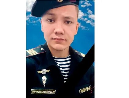 Участник сын