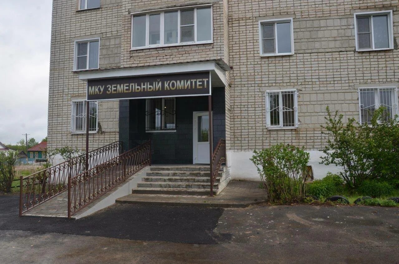 Главный земельный комитет. Комитет имущественных и земельных отношений. Земельный комитет. Работа земельного комитета. Земельный комитет рассказово пономарев.