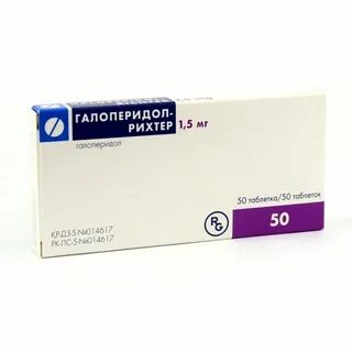 Галоперидол для чего