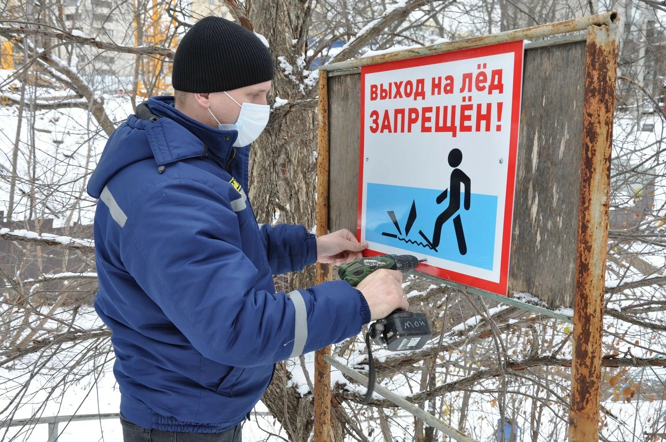 С какого числа запрет выхода на лед