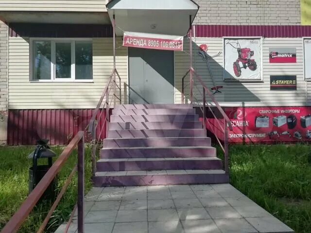Вичуга вакансии работы авито. Вичуга улица 50 лет октября. вичуга ул.50 лет октября. магазины в вичуге. вичуга аренда помещений.