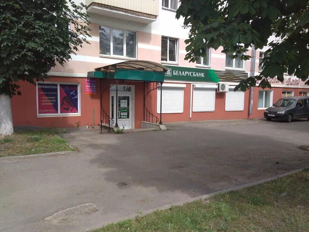 орша, улица молокова. орша банк. беларусбанк орша. беларусбанк в орше на ленина 27. беларусбанк орша.