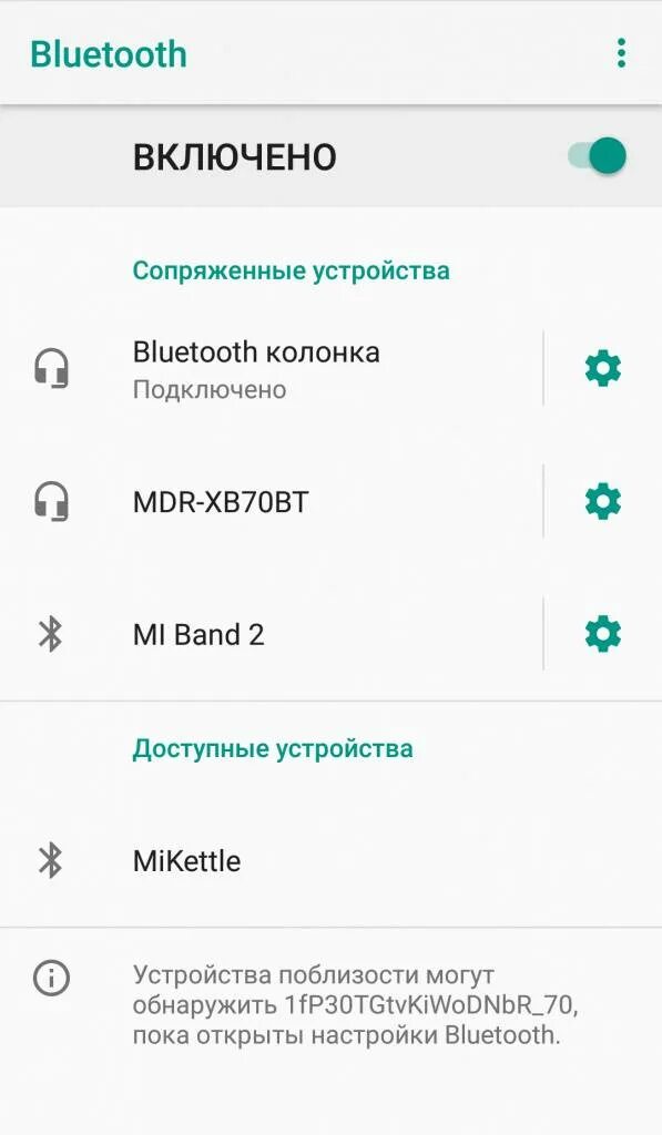 Блютуз не видит колонку. Как подключить блютуз колонку. колонку которая подключена к блютузу. подключить блютуз колонку к телефону. как подключиться к колонке через блютуз.